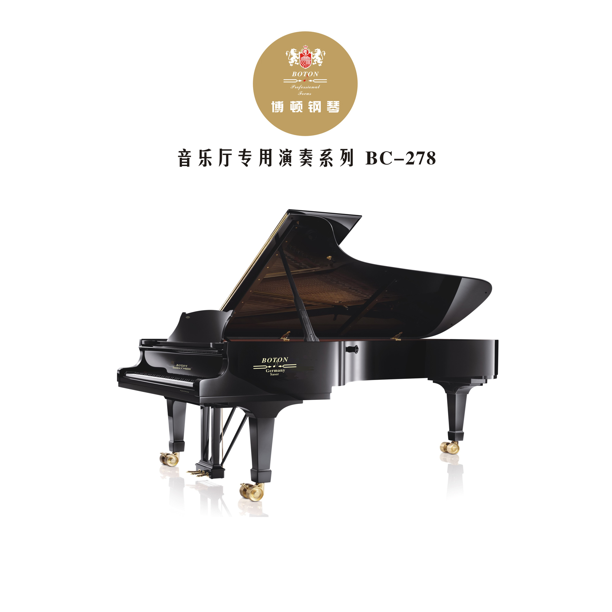 音乐厅专用BC-278