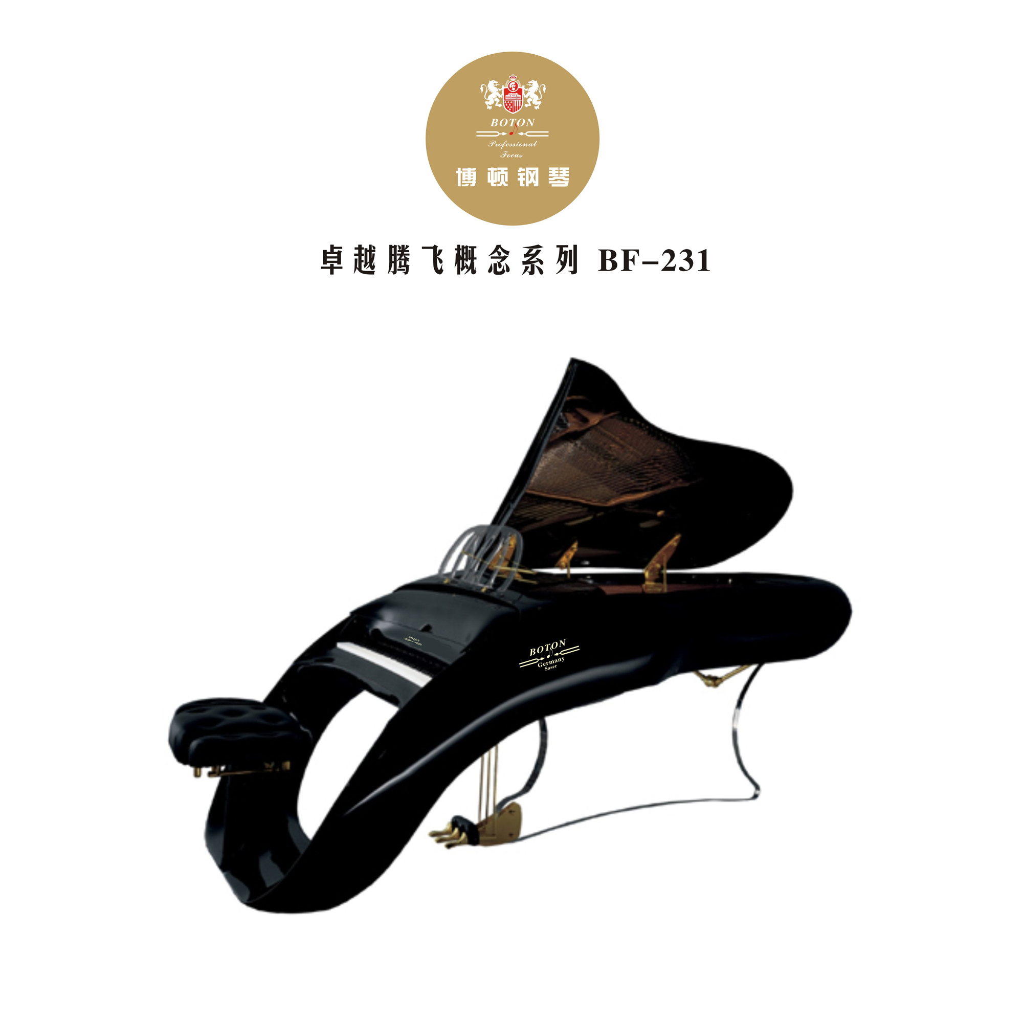 腾飞概念系列 BF-231