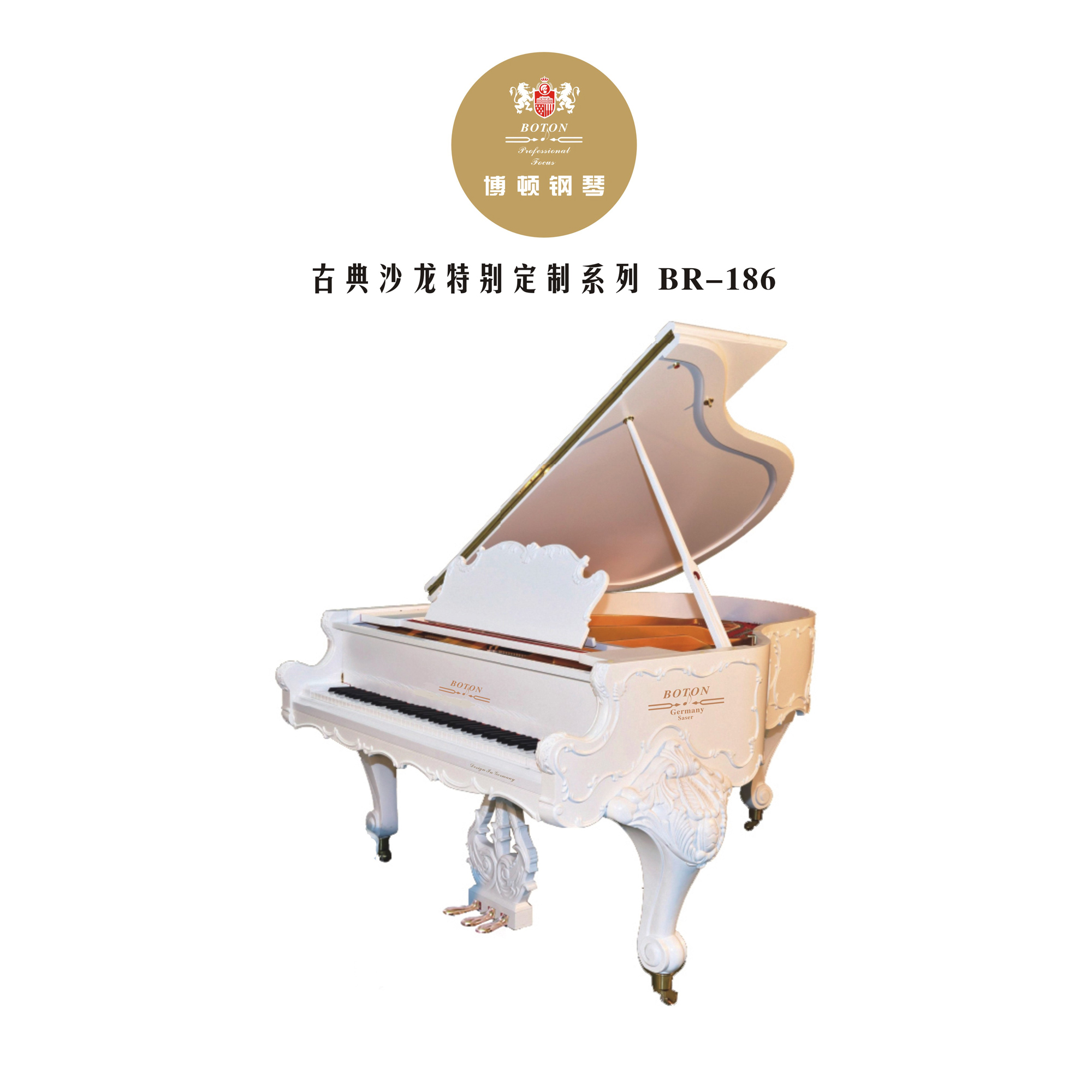 古典沙龙系列 BR-186