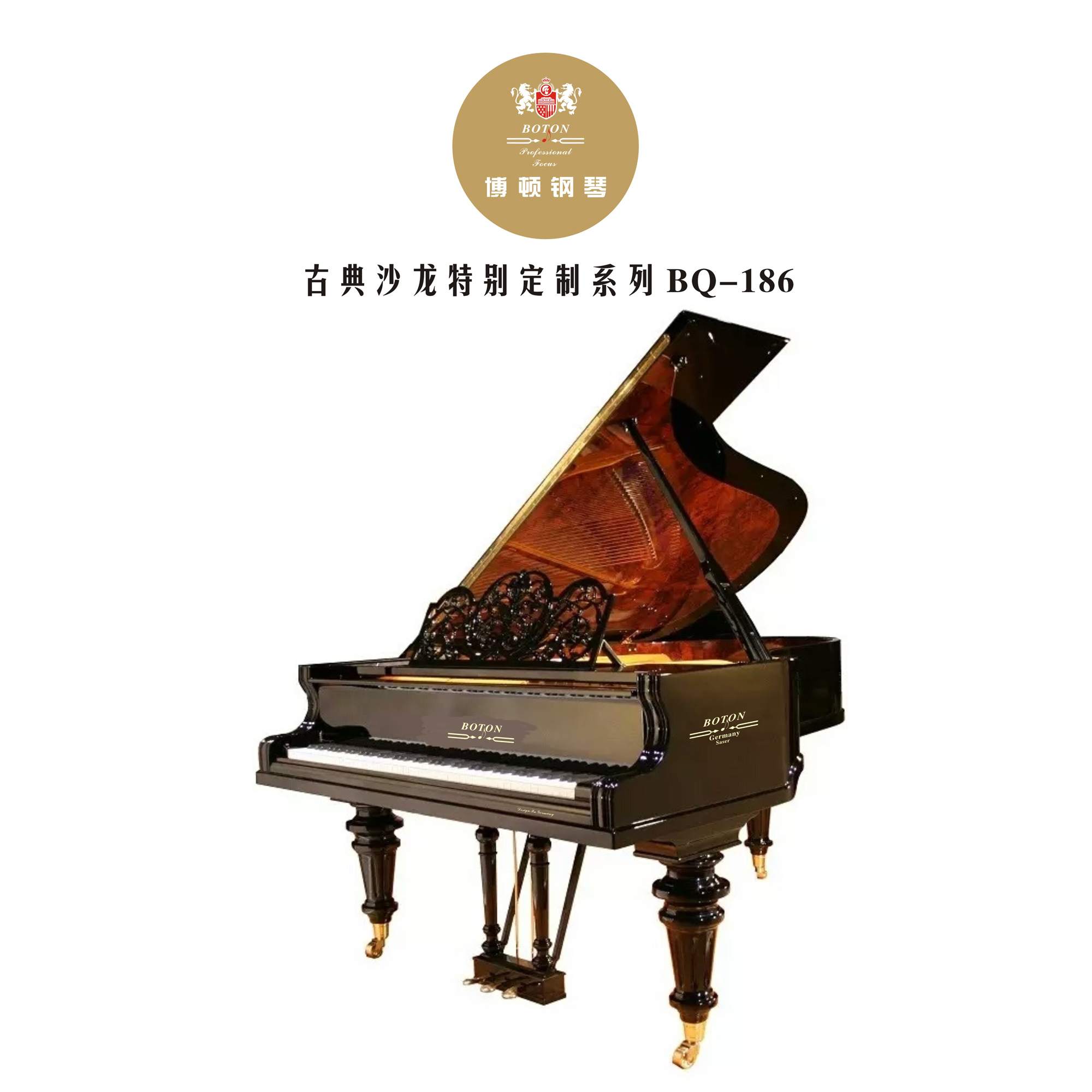 古典沙龙系列 BQ-186