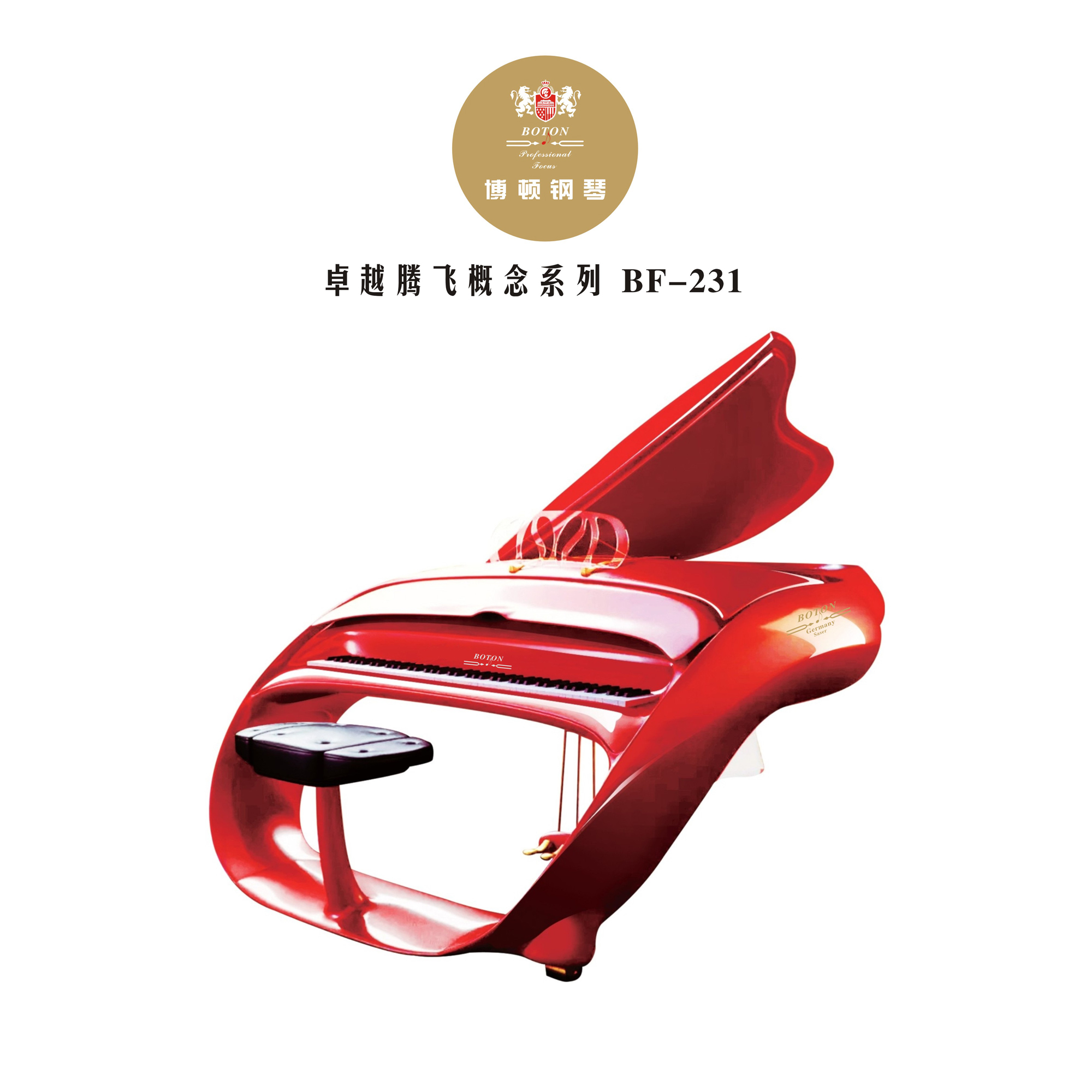 腾飞概念系列 BF-231