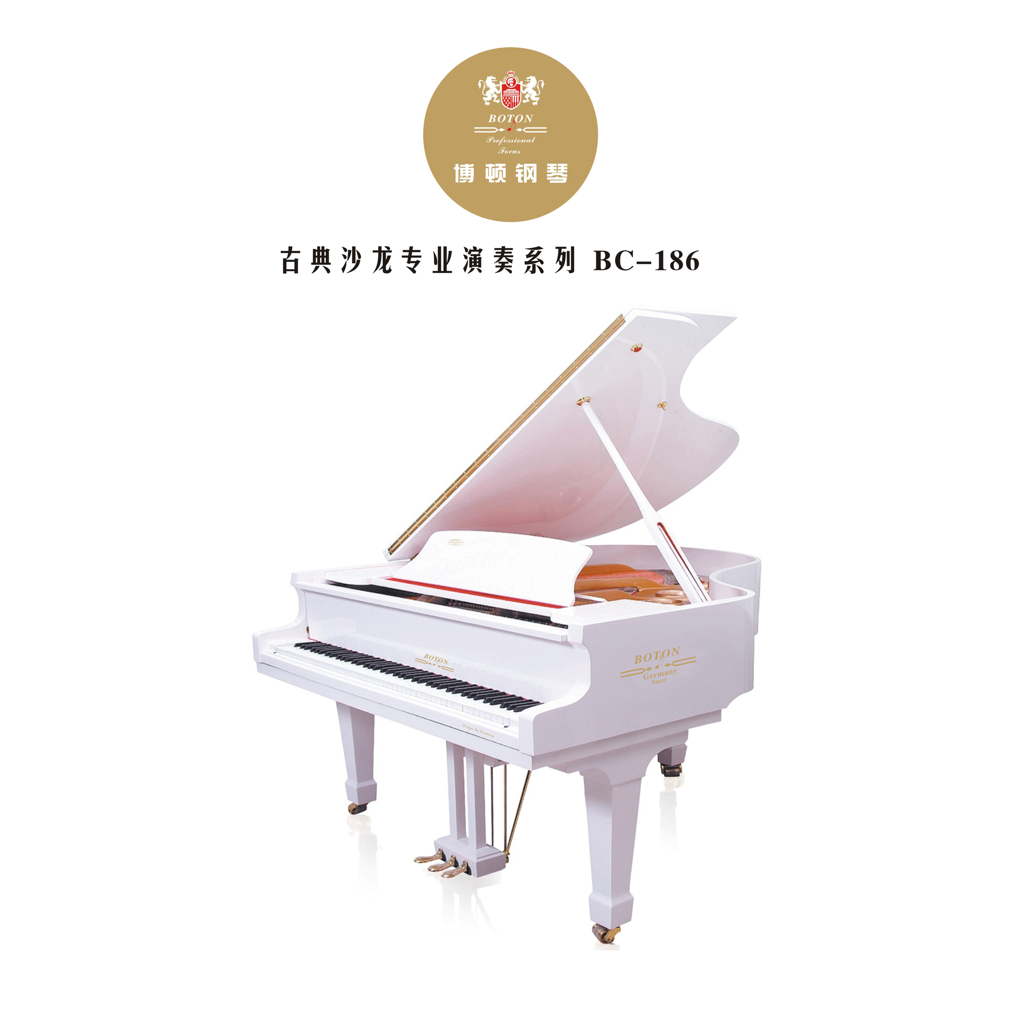 古典沙龙系列BC-186