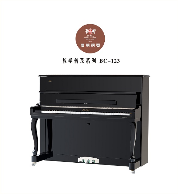 教学普及系列 BC-123