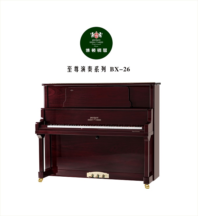 至尊演奏系列 BX-26红色亮光