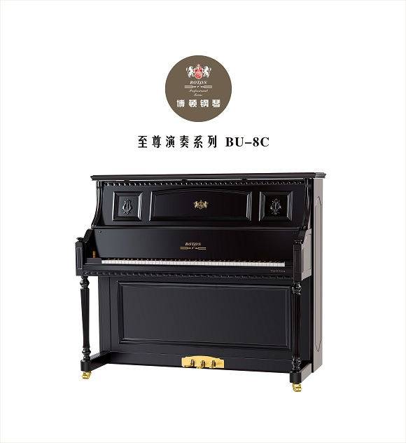 至尊演奏系列 BU-8C 