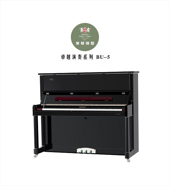 卓越演奏系列 BU-5