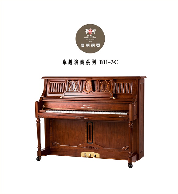 豪华演奏系列BU-3C