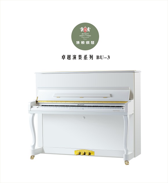 专业演奏系列 BU-3白色亮光