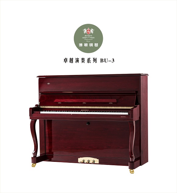 专业演奏系列 BU-3红色亮光