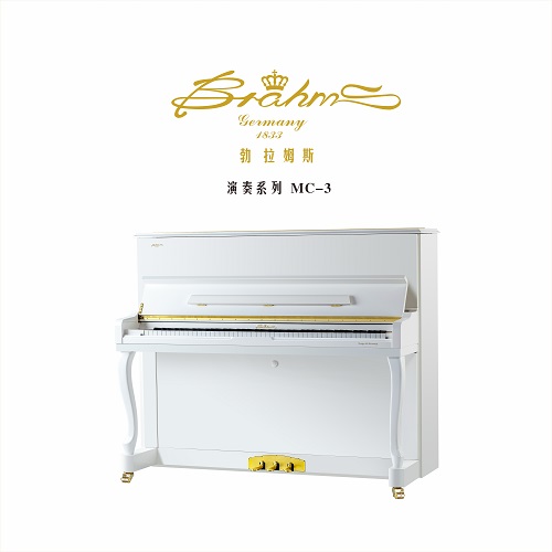 演奏系列 MC-3 白色亮光