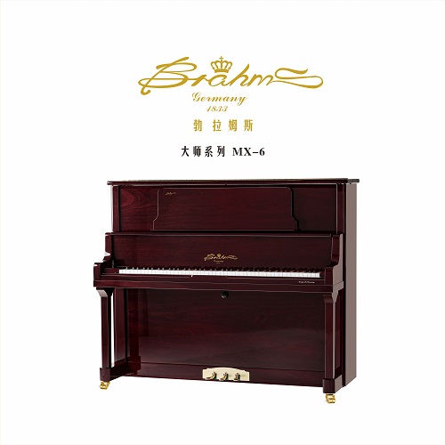 大师系列 MX-6 红色亮光