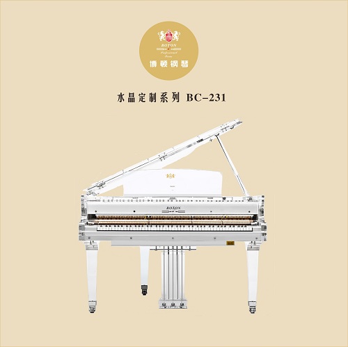 水晶概念系列 BC-231