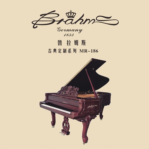 MR-186红木雕花定制